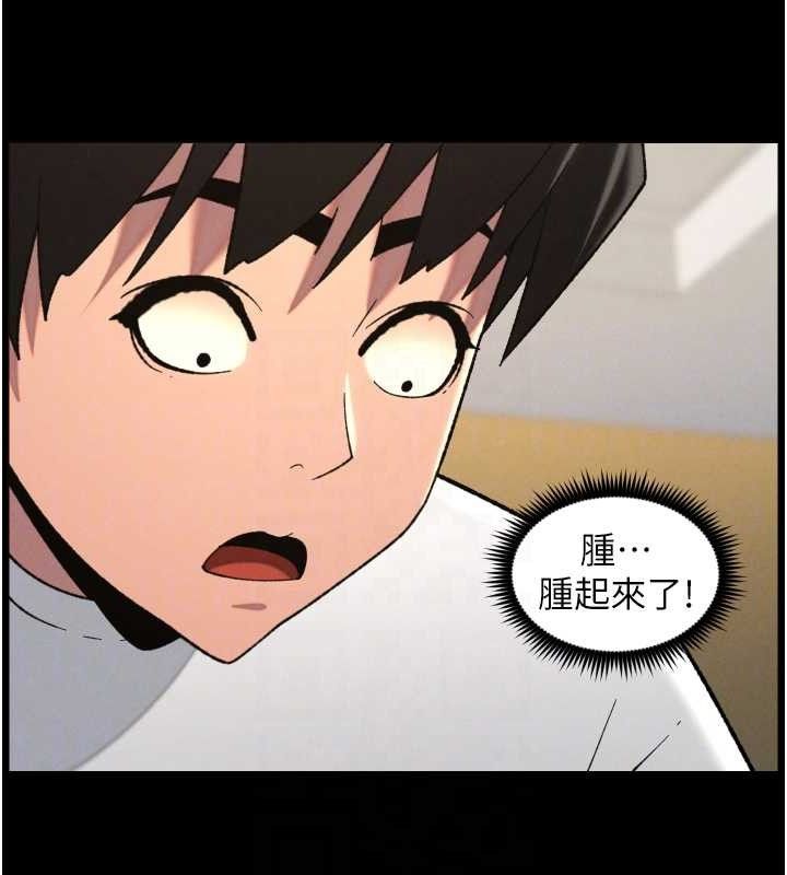 兄妹的秘密授課第76話-愛上引導型砲友&hearts;