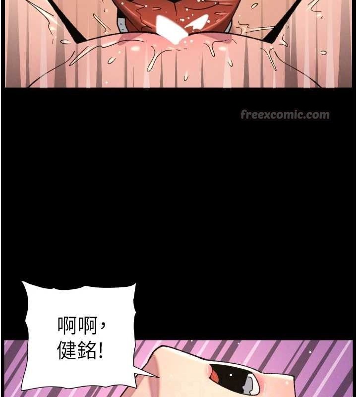 兄妹的秘密授课第76話-愛上引導型砲友&hearts;