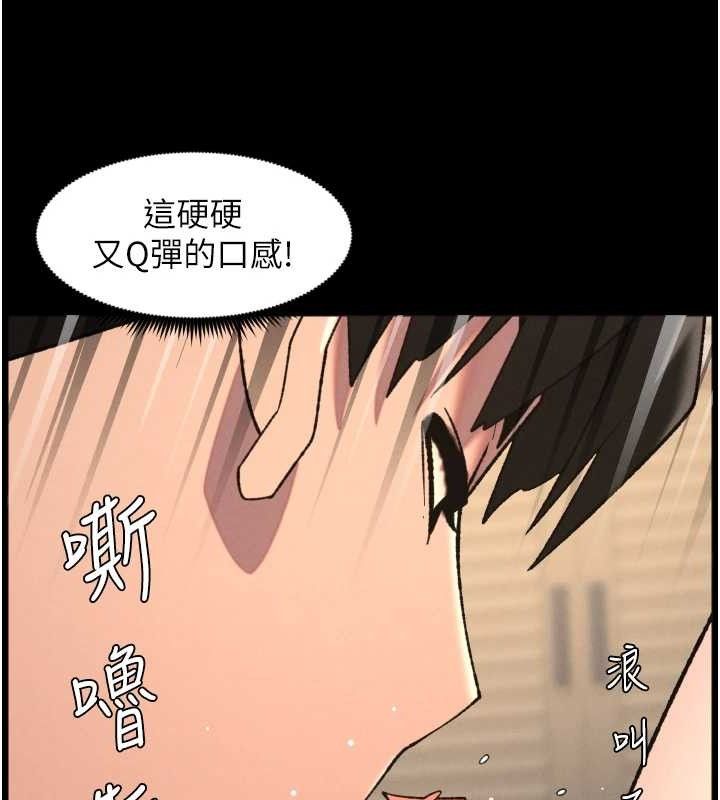兄妹的秘密授課第76話-愛上引導型砲友&hearts;