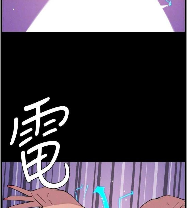 兄妹的秘密授課第76話-愛上引導型砲友&hearts;