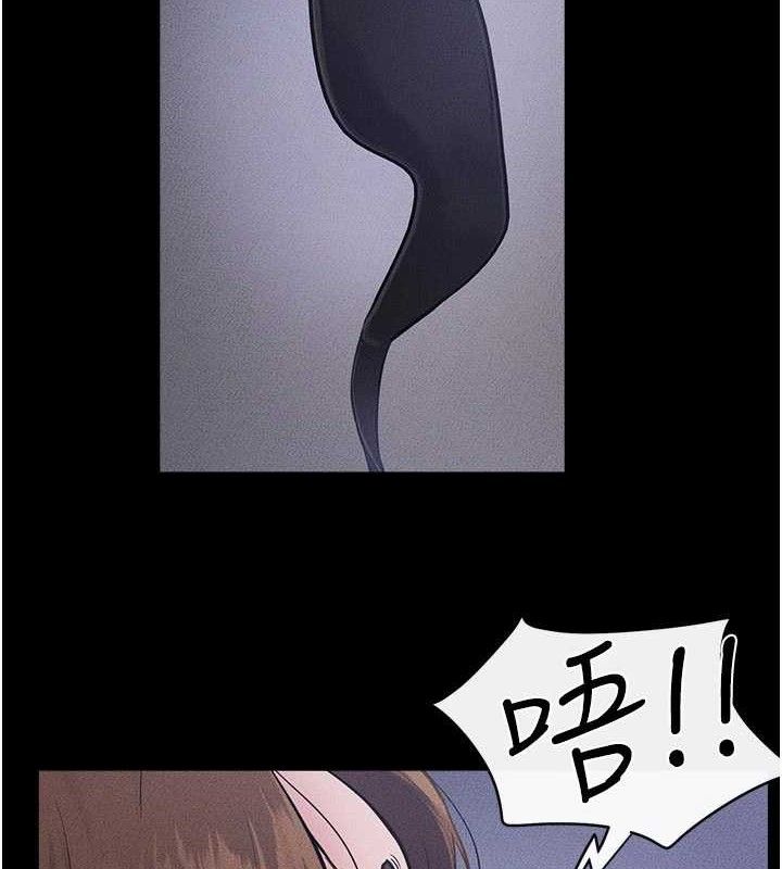 继母与继姐第89話-被需要的感覺真好