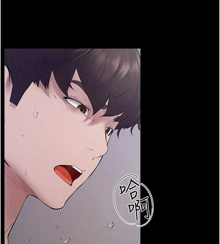 继母与继姐第89話-被需要的感覺真好