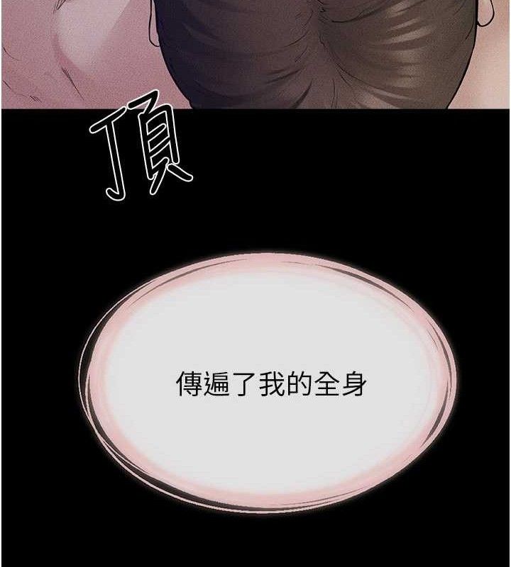 繼母與繼姐第89話-被需要的感覺真好