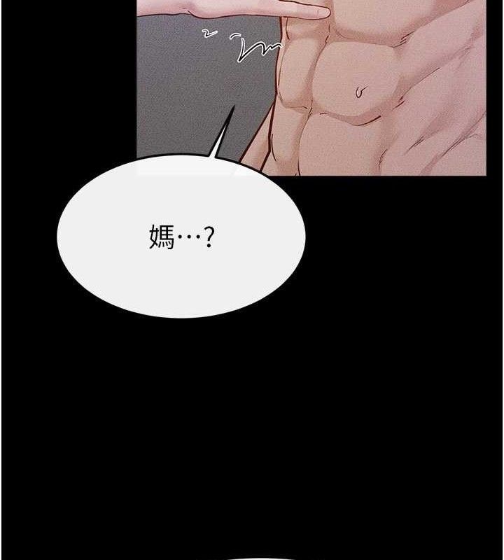 繼母與繼姐第89話-被需要的感覺真好