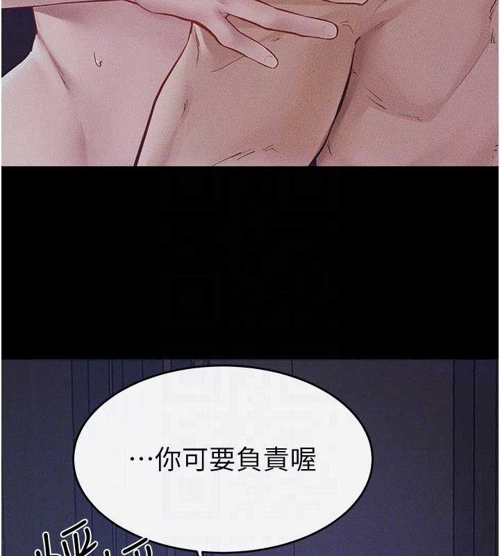 繼母與繼姐第89話-被需要的感覺真好