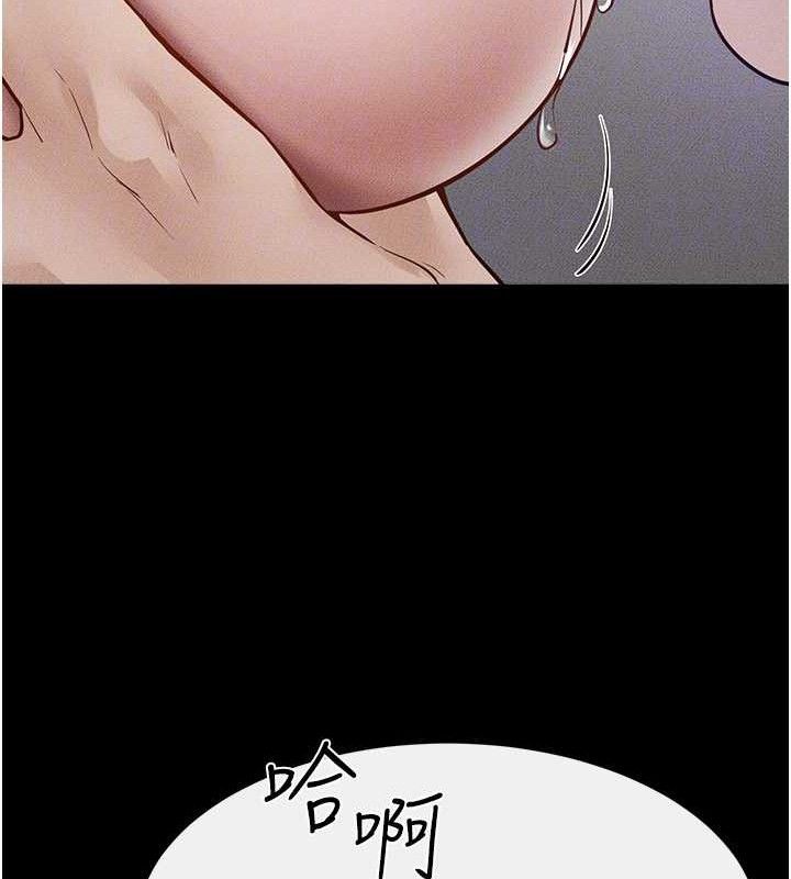 继母与继姐第89話-被需要的感覺真好