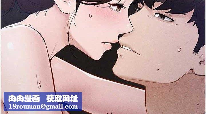 繼母與繼姐第89話-被需要的感覺真好