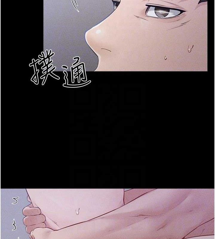 繼母與繼姐第89話-被需要的感覺真好