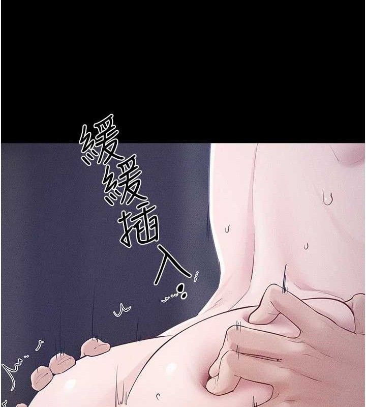 繼母與繼姐第89話-被需要的感覺真好