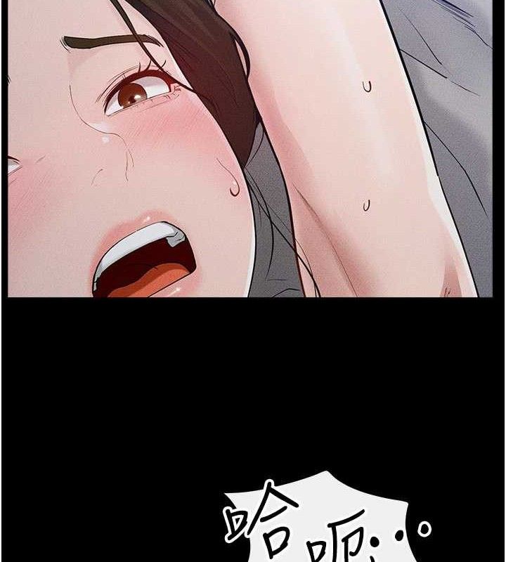 继母与继姐第89話-被需要的感覺真好