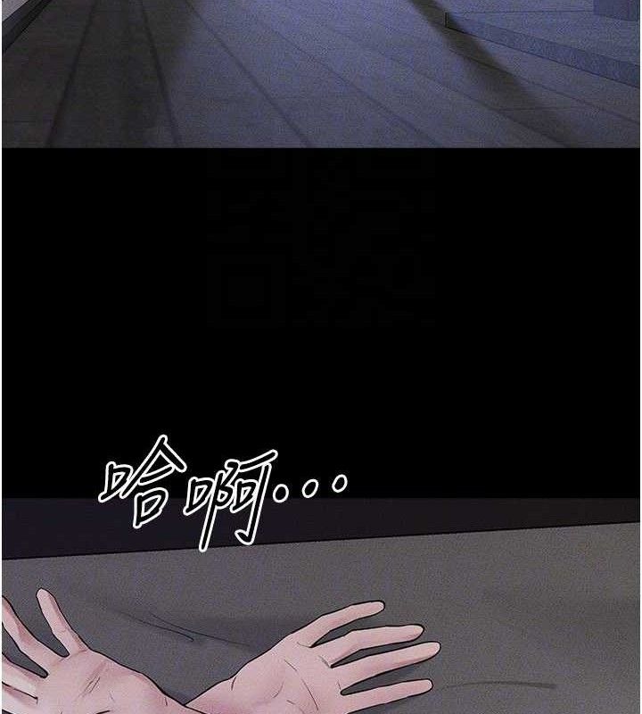 繼母與繼姐第89話-被需要的感覺真好