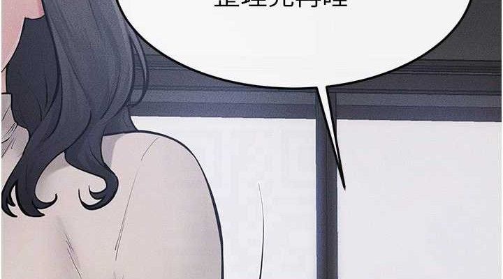 繼母與繼姐第89話-被需要的感覺真好
