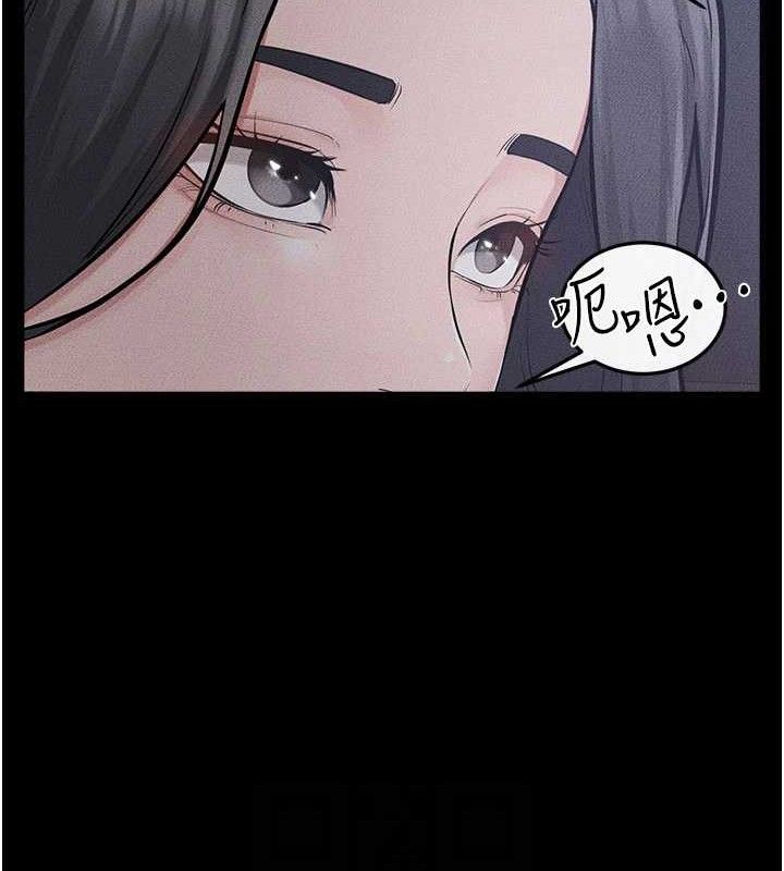 继母与继姐第89話-被需要的感覺真好