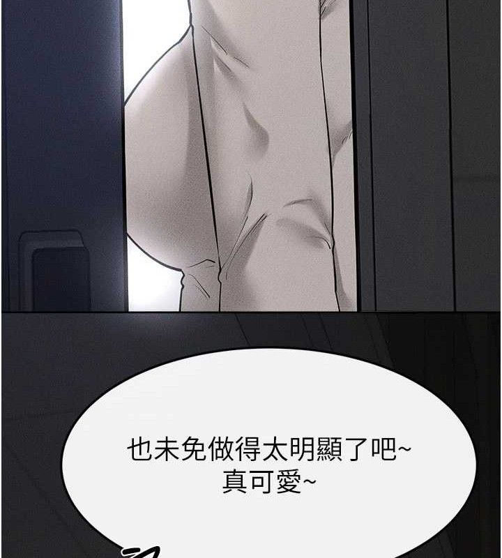 繼母與繼姐第89話-被需要的感覺真好