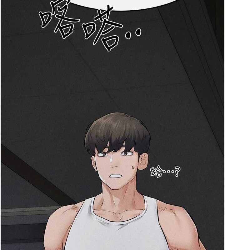 繼母與繼姐第89話-被需要的感覺真好