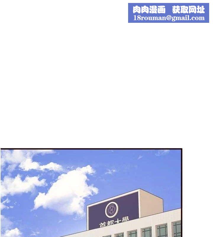 熟女自助餐第55話-輪到誰被翻牌?&hearts;