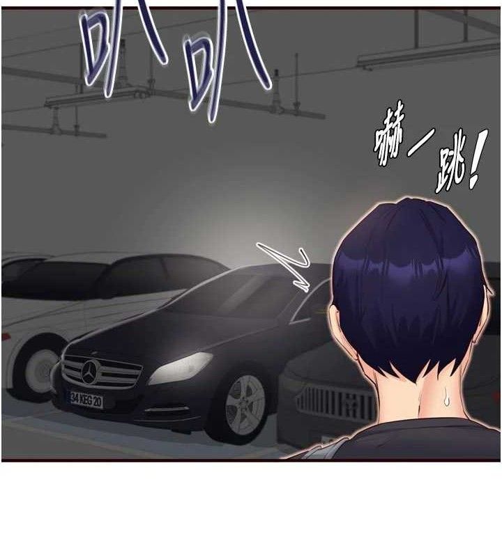 熟女自助餐第55話-輪到誰被翻牌?&hearts;