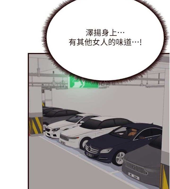 熟女自助餐第55話-輪到誰被翻牌?&hearts;