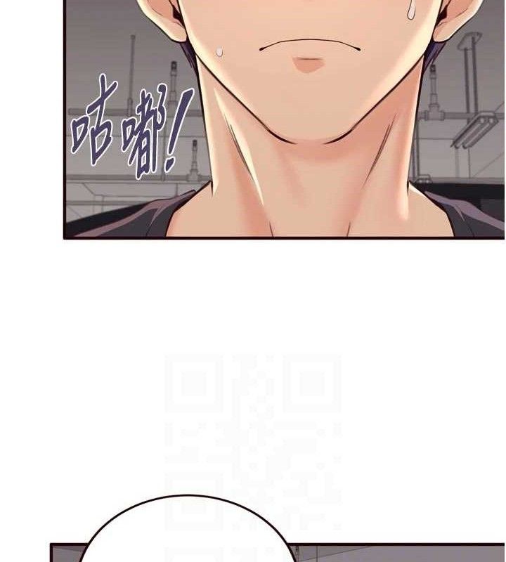 熟女自助餐第55話-輪到誰被翻牌?&hearts;