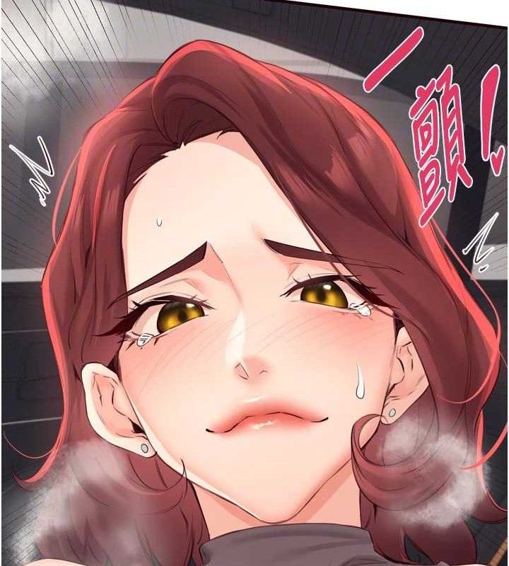 熟女自助餐第55話-輪到誰被翻牌?&hearts;