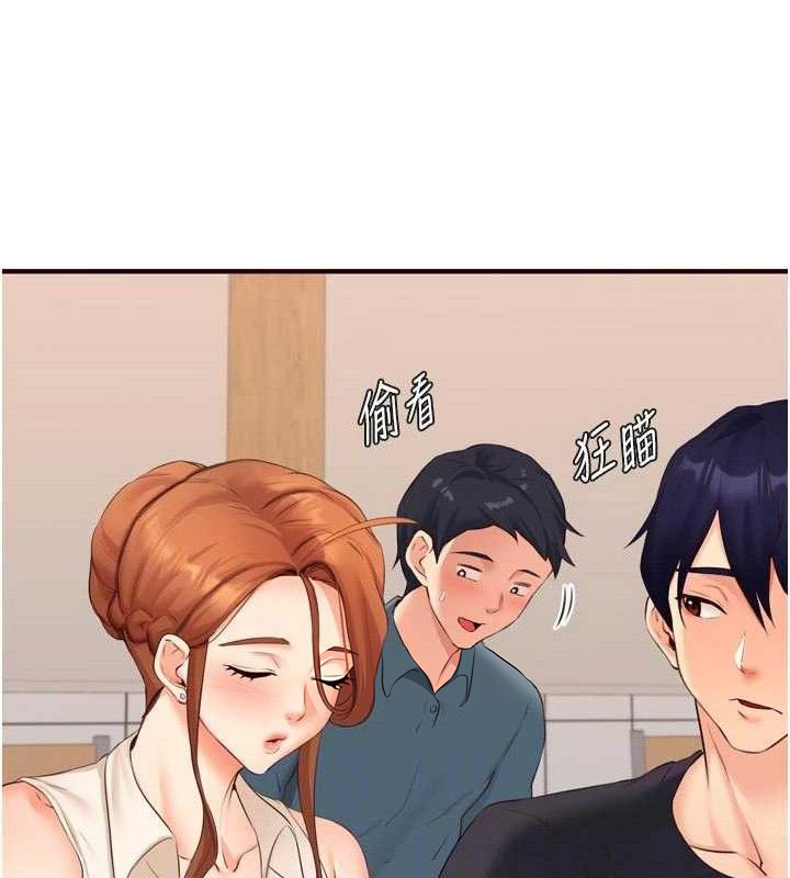 熟女自助餐第55話-輪到誰被翻牌?&hearts;