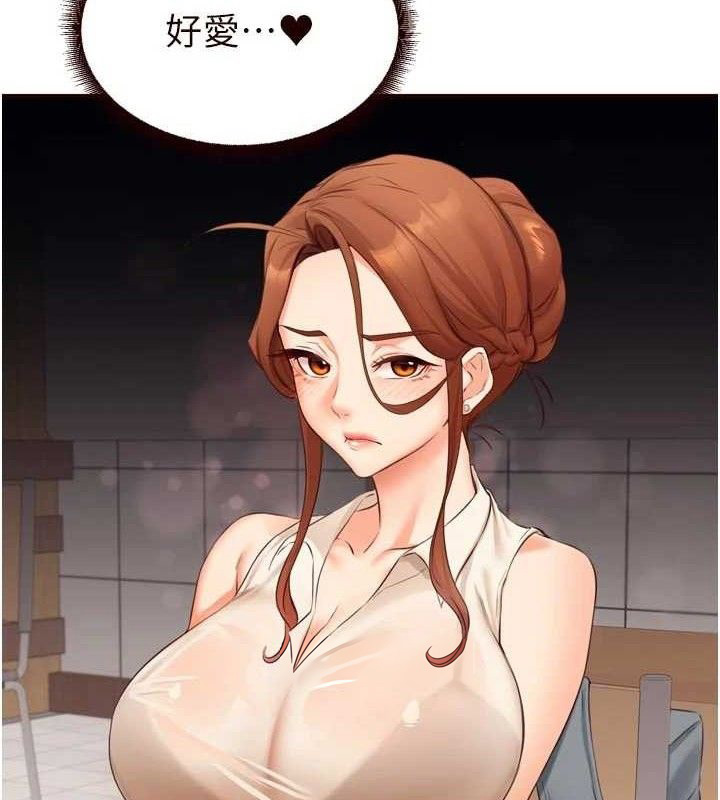 熟女自助餐第55話-輪到誰被翻牌?&hearts;