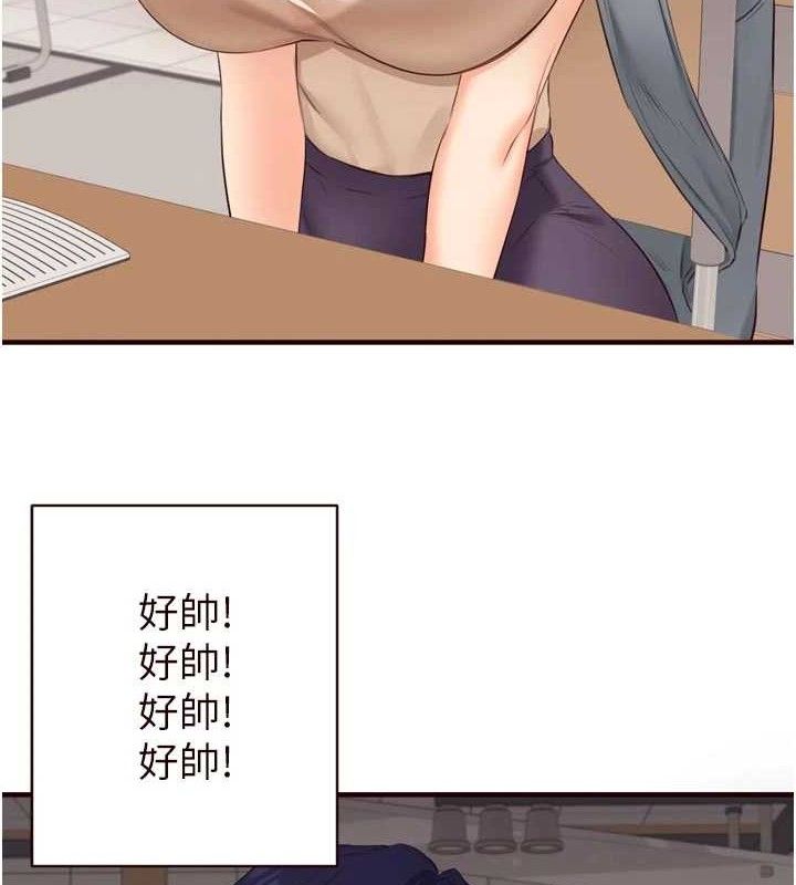 熟女自助餐第55話-輪到誰被翻牌?&hearts;