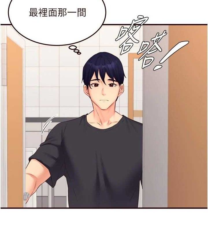 熟女自助餐第55話-輪到誰被翻牌?&hearts;