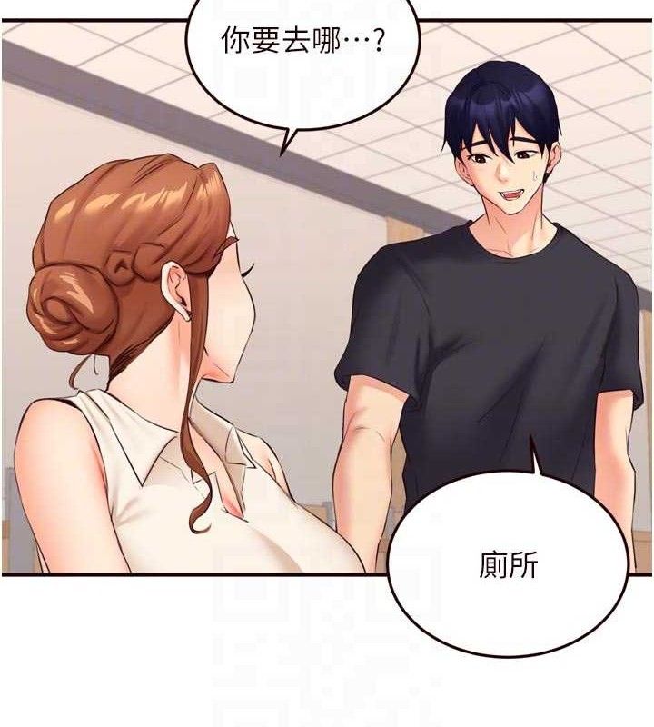 熟女自助餐第55話-輪到誰被翻牌?&hearts;