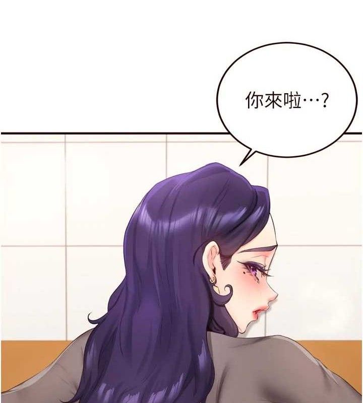 熟女自助餐第55話-輪到誰被翻牌?&hearts;
