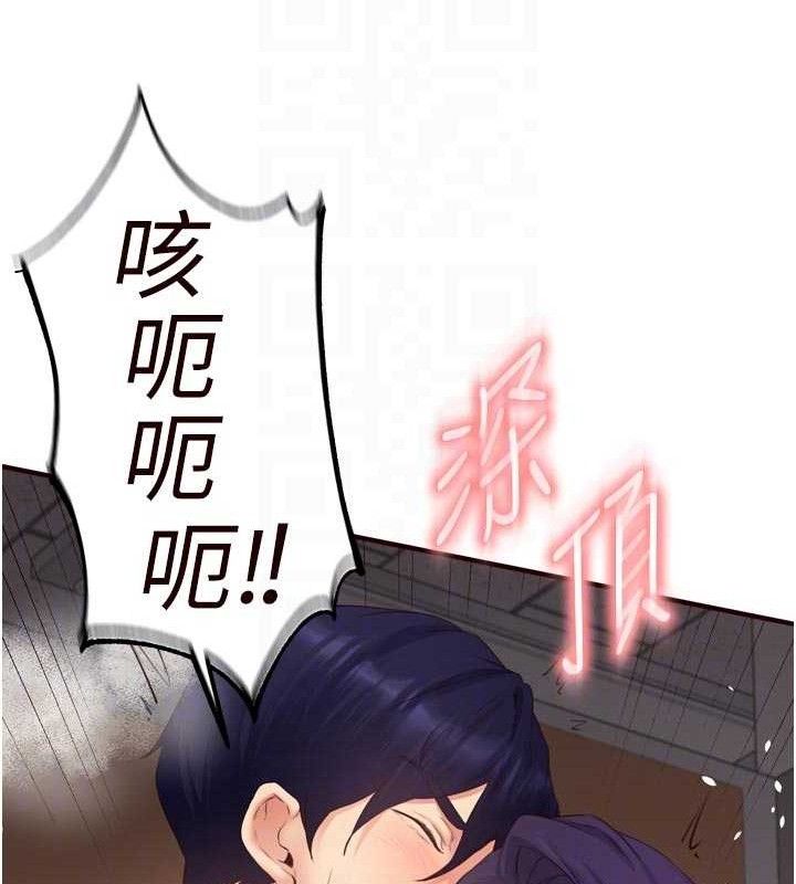 熟女自助餐第55話-輪到誰被翻牌?&hearts;