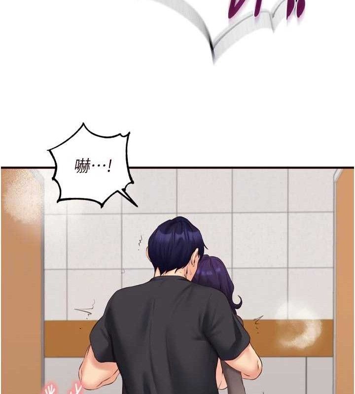 熟女自助餐第55話-輪到誰被翻牌?&hearts;