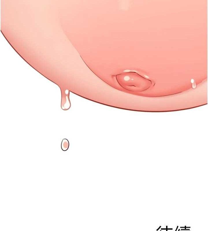 熟女自助餐第55話-輪到誰被翻牌?&hearts;