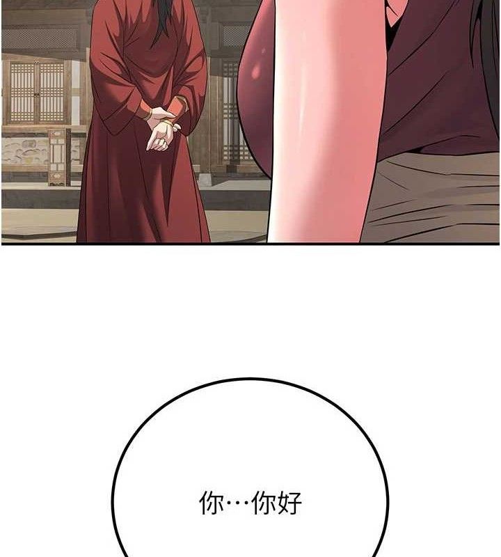 煉慾:色魔再臨第9話-他們是妳的「恩客」