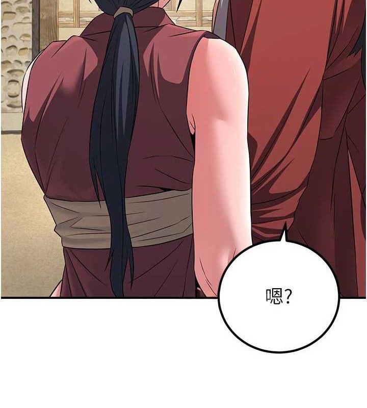 煉慾:色魔再臨第9話-他們是妳的「恩客」