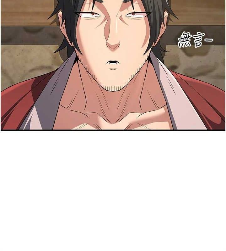 煉慾:色魔再臨第9話-他們是妳的「恩客」