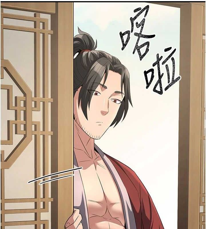 炼慾:色魔再临第9話-他們是妳的「恩客」