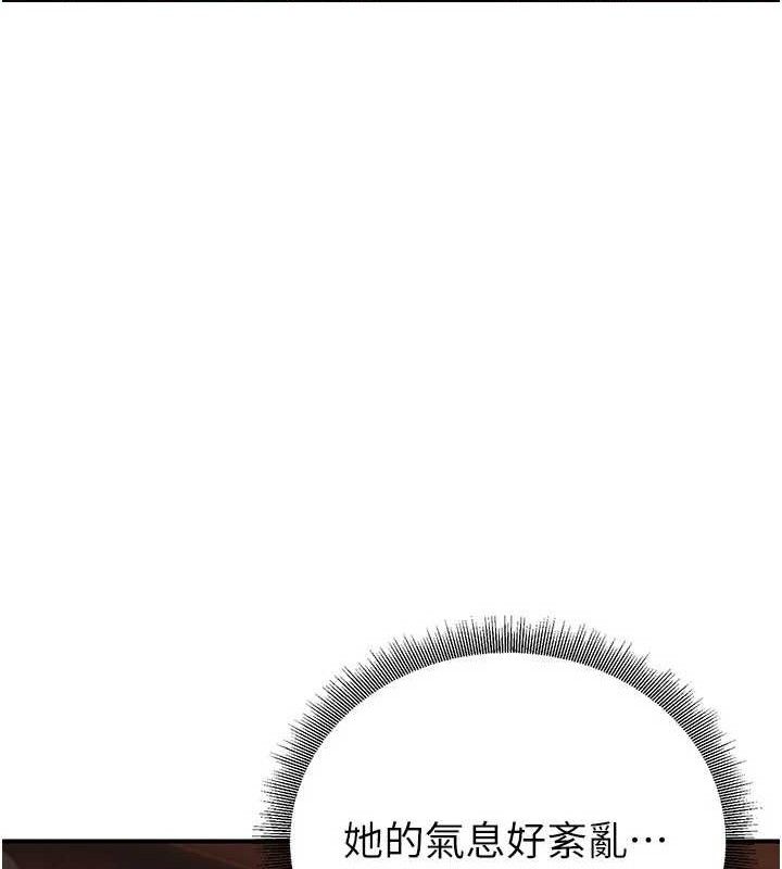 炼慾:色魔再临第9話-他們是妳的「恩客」