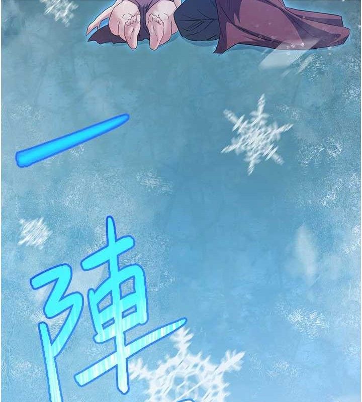 煉慾:色魔再臨第9話-他們是妳的「恩客」