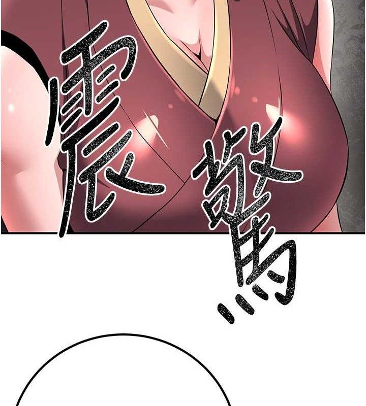 煉慾:色魔再臨第9話-他們是妳的「恩客」