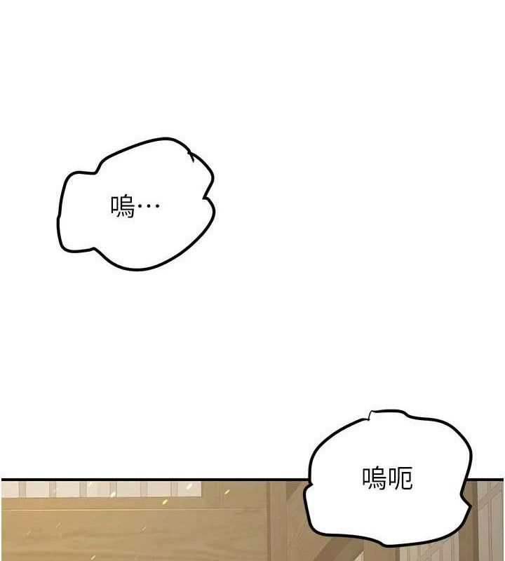 炼慾:色魔再临第9話-他們是妳的「恩客」