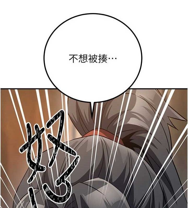 煉慾:色魔再臨第9話-他們是妳的「恩客」