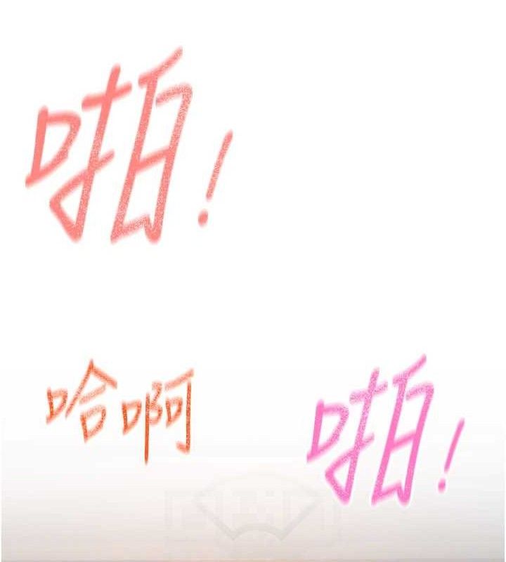 煉慾:色魔再臨第9話-他們是妳的「恩客」