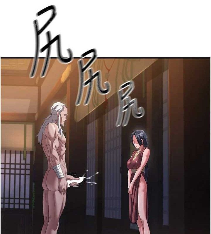 炼慾:色魔再临第9話-他們是妳的「恩客」