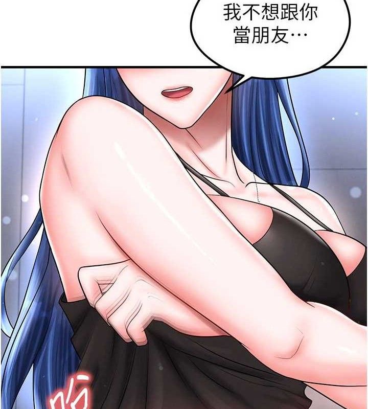 足球型男脱单指南第31話-幫千金小姐破處