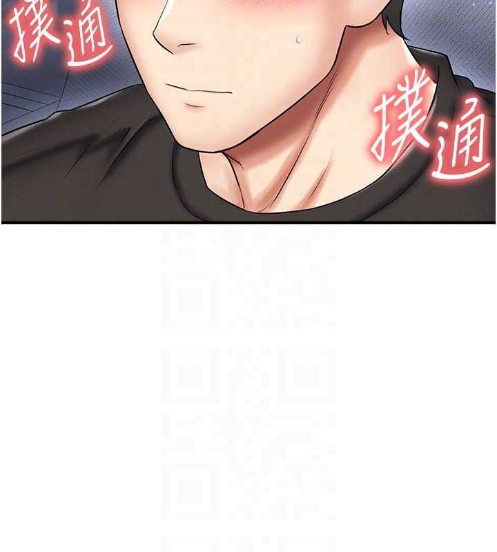 足球型男脫單指南第31話-幫千金小姐破處