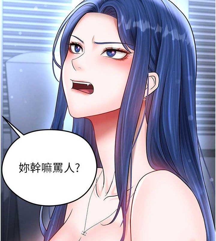 足球型男脱单指南第31話-幫千金小姐破處