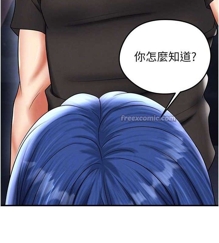 足球型男脫單指南第31話-幫千金小姐破處