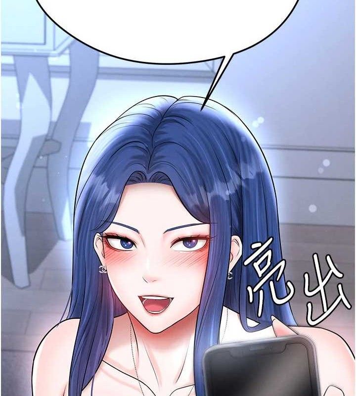 足球型男脫單指南第31話-幫千金小姐破處