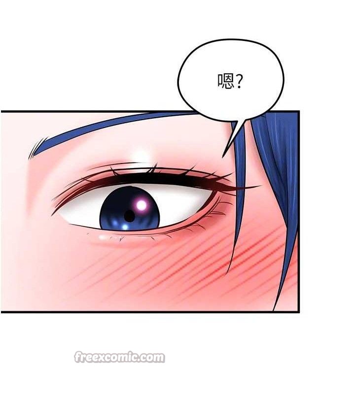 足球型男脱单指南第31話-幫千金小姐破處